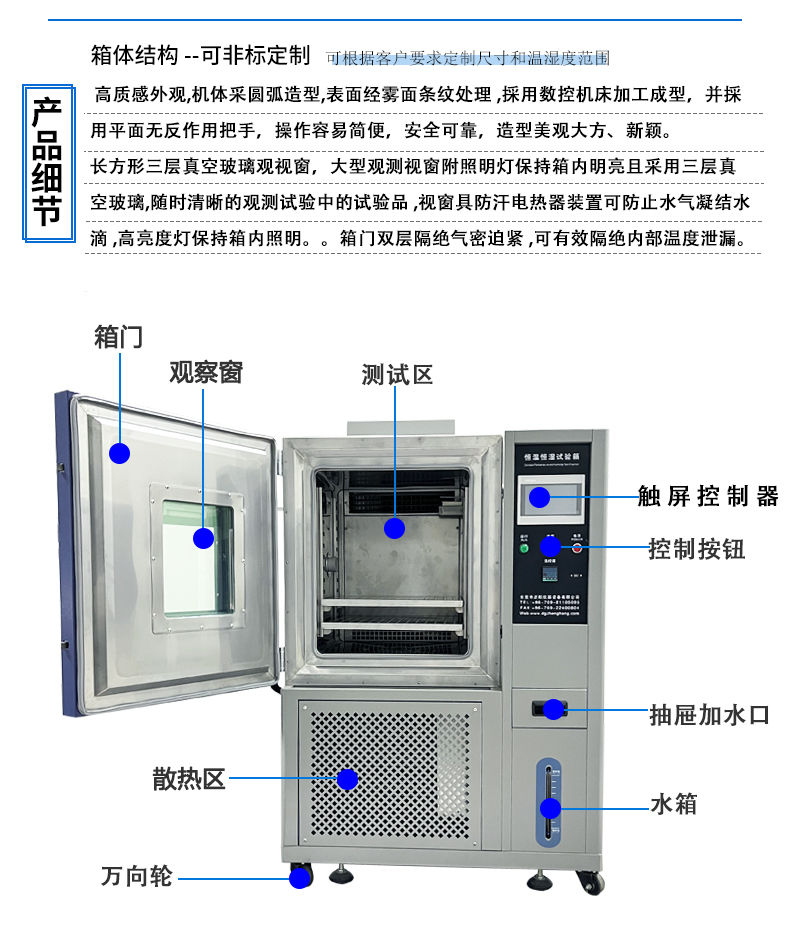 紫色恒温恒湿详情页_05.jpg