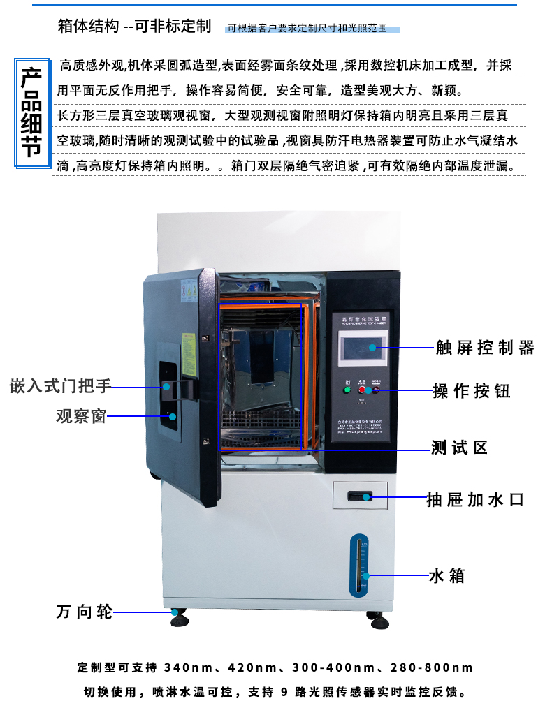 白色氙灯详情页正面_04.jpg