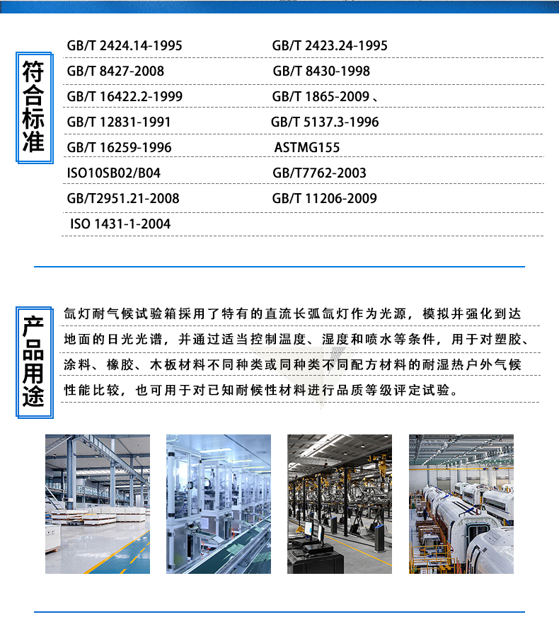 白色氙灯详情页正面_02.jpg